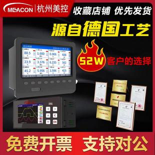 杭州美控MIK r6000c R200T多路温度无纸记录仪多通道监测巡检sup