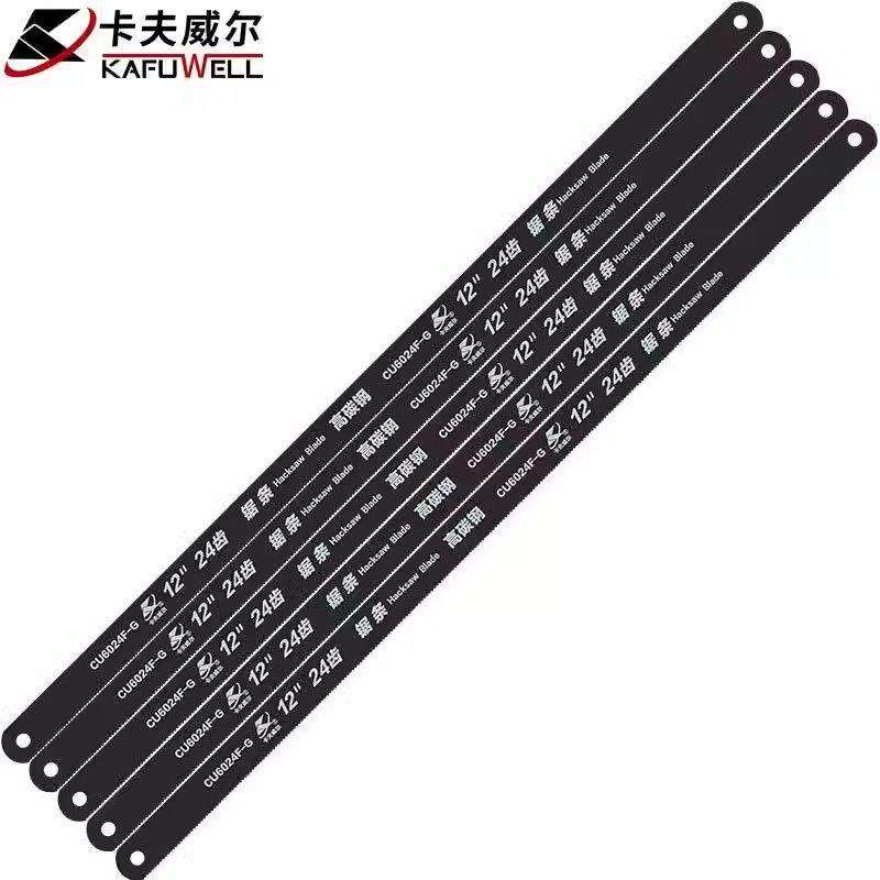 卡夫威尔 钢锯条手用钢锯条 5支装24齿 12英寸310mm CU6024F-G,3C数码配件,USB多功能数码宝,淘宝优惠券,粉丝福利购,淘宝优惠卷
