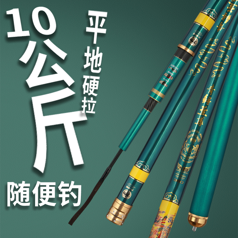 青鲟至尊钓鱼竿20h19调超硬锚青鱼竿直拉硬拽暴力飞鱼竿飞青棚杆