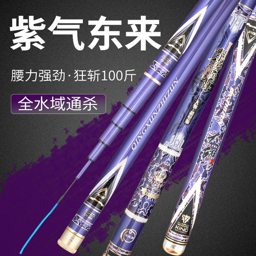 青鲟至尊钓鱼竿轻量超硬大物杆