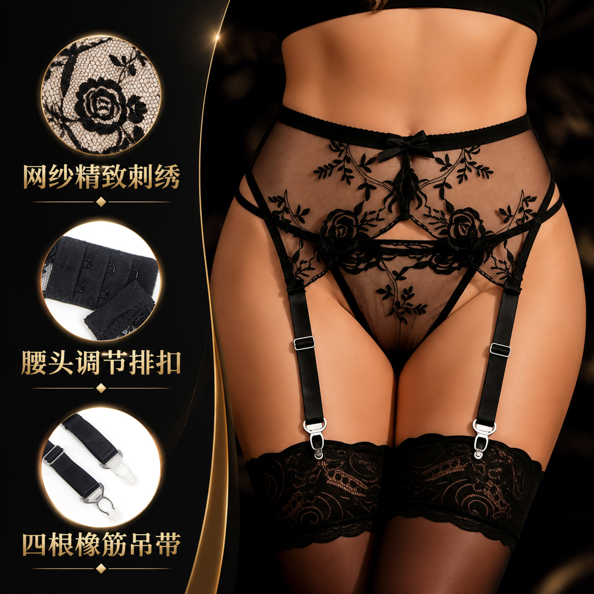 性感蕾丝吊袜带立体刺绣大码胖mm图片
