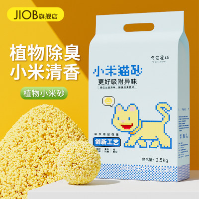 JIOB猫砂只粘水不粘底无粉尘除臭