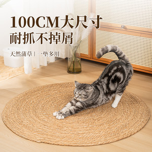 藤编猫窝四季通用猫抓板耐磨耐抓