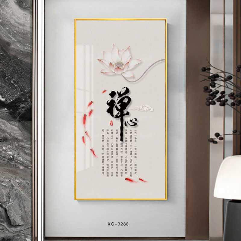 禅意修心招财墙壁画荷莲花装饰画佛玄关画竖版新中式