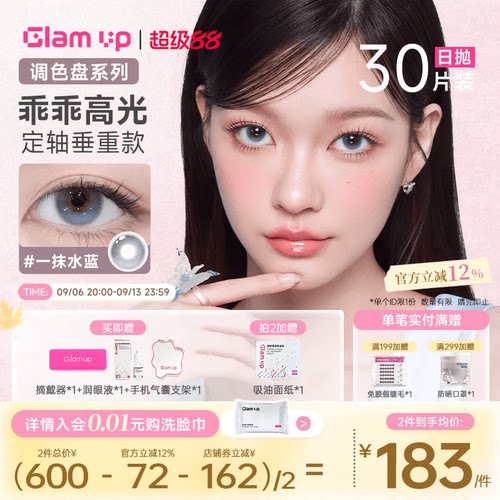 正装新品上市 百搭色调 冷艳混血感