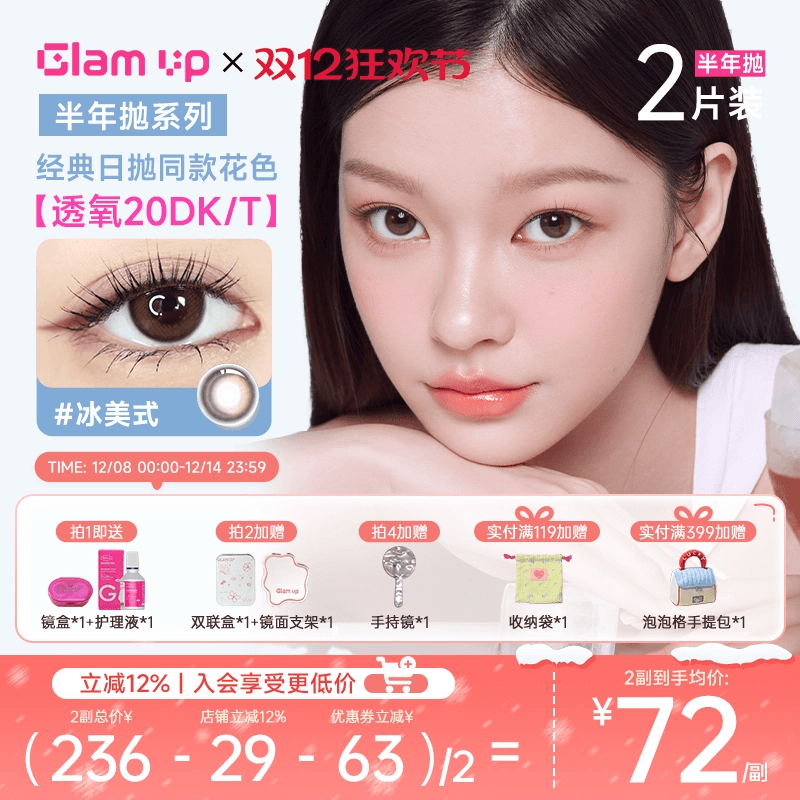 百变不设限的风格，满足不同场景需求