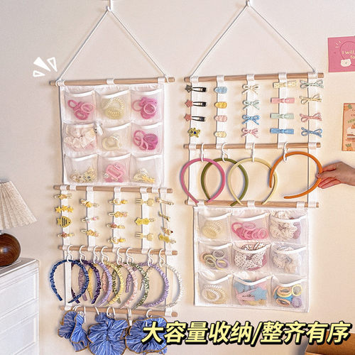 壁挂大容量发饰收纳挂袋