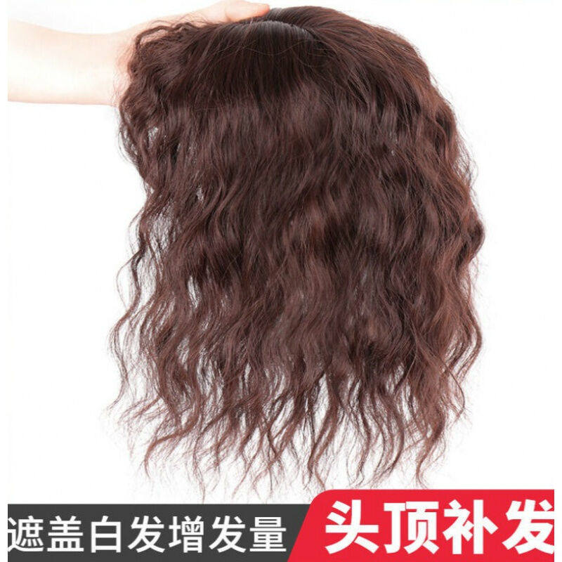 新款唐妮遮头顶假发片真发头顶补发块卷发遮白发补发片女头发稀少怎么看?