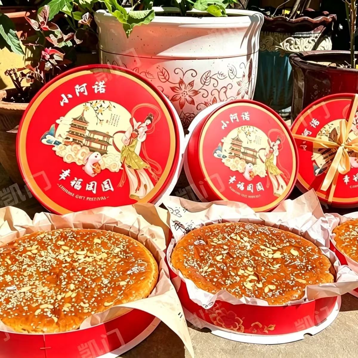大月饼云南大理巍山清真老式手工月饼紫苏核桃馅月饼小吃经典