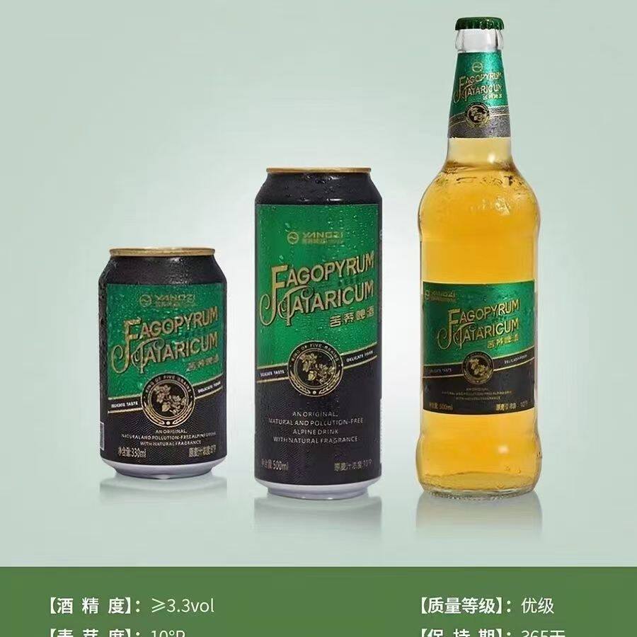 新日期  扬子苦荞啤酒荞麦500ml*12罐330ml*24健康易拉罐保真直营