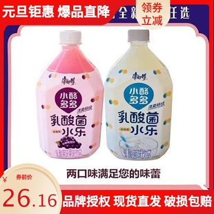 康师傅小酪多多乳酸菌原味葡萄味组合1L瓶高颜值奶水饮品早餐饮料