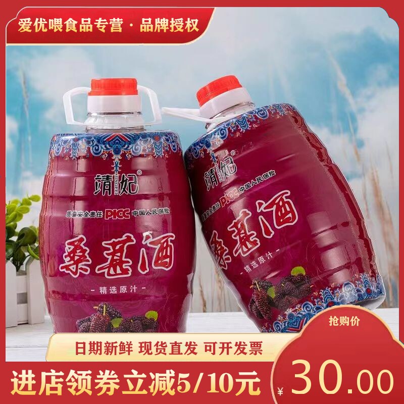 1000ml好喝女士杨梅酒