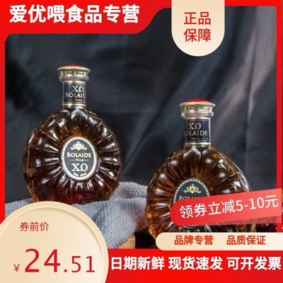 特价洋酒威士忌可乐桶