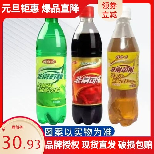 娃哈哈非常苹果500ml*12瓶柠檬