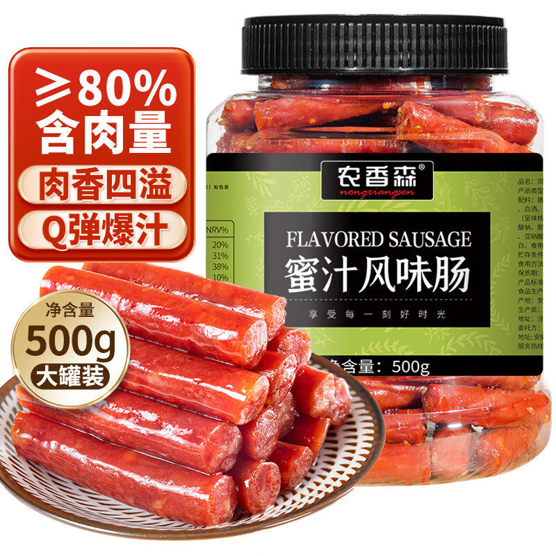 风味香辣味250克罐农香森250g