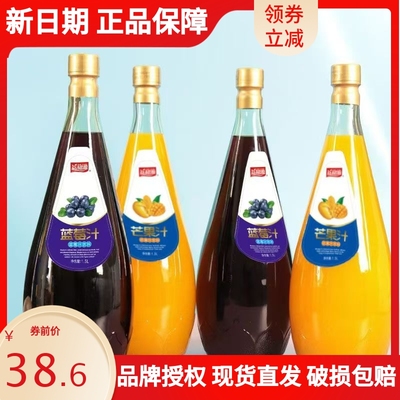 特价6瓶玻璃瓶芒果汁蓝莓汁
