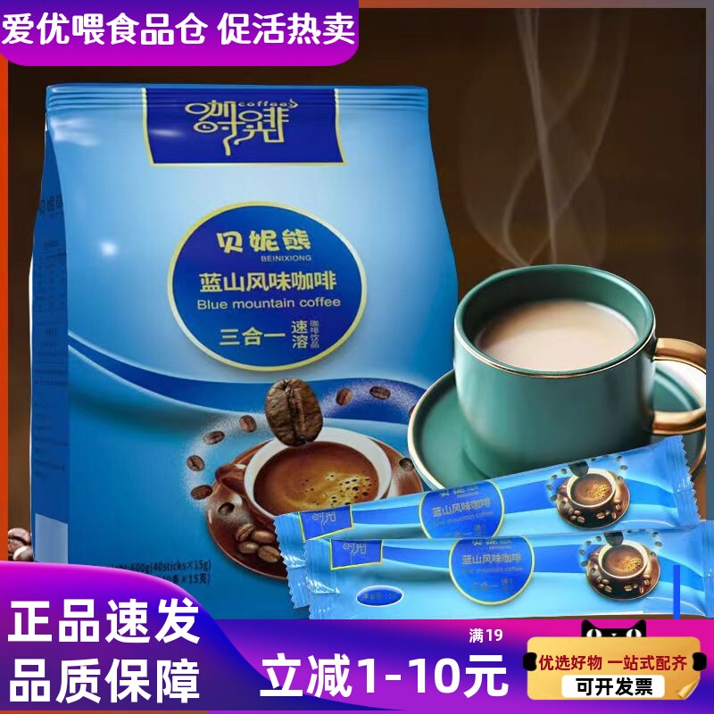 宏宝莱老汽水橙味碳酸饮料24罐