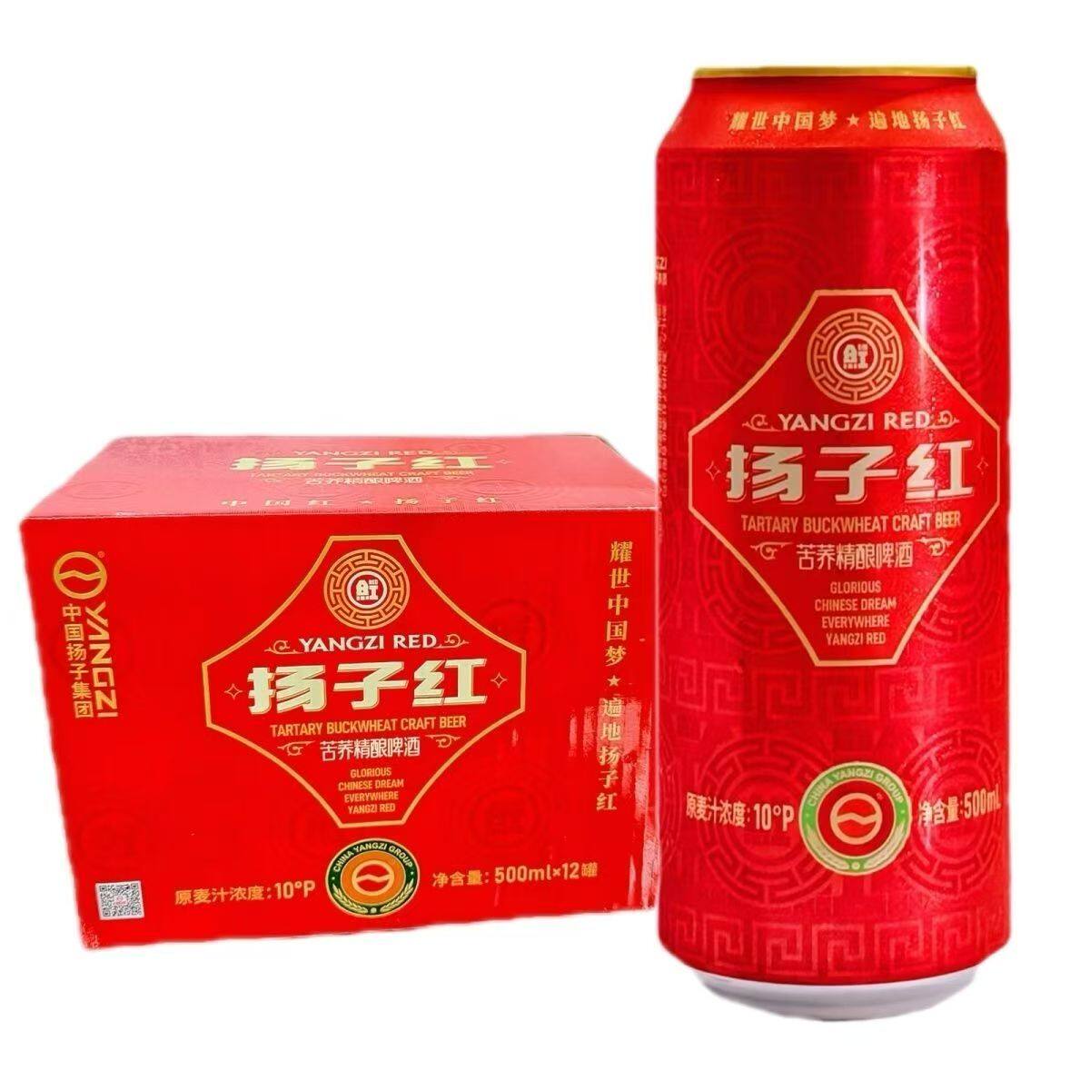 新货扬子精酿啤酒扬子红苦荞精酿