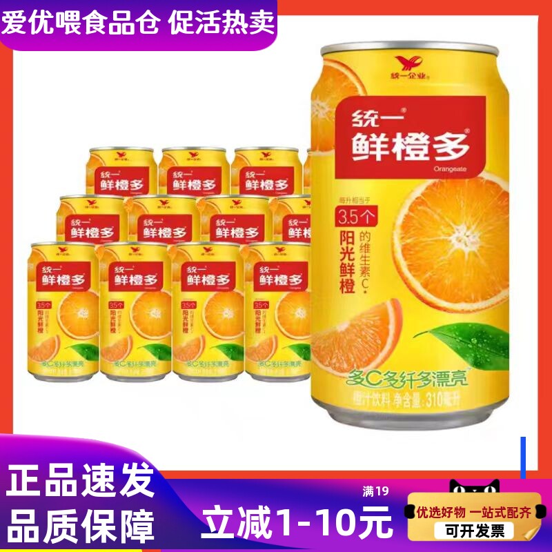 宏宝莱花生露果味碳酸饮料12瓶