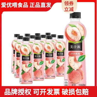 新日期美汁源果粒橙450ml