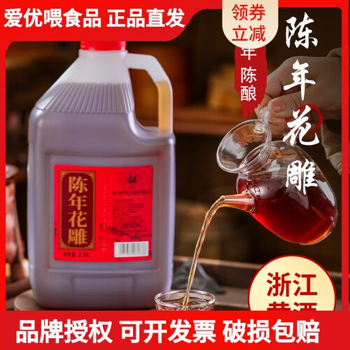 浙江中国大陆地区莫干山桶装