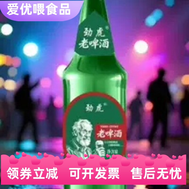 劲虎三只天鹅精酿原浆啤酒10度