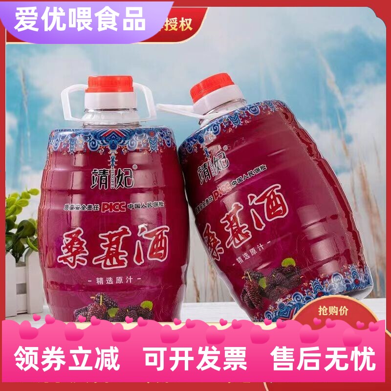 1000ml好喝女士杨梅酒