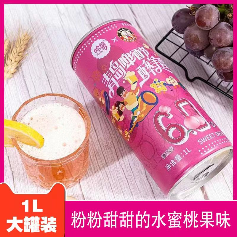 黑美人精酿啤酒哈舅水蜜桃低度