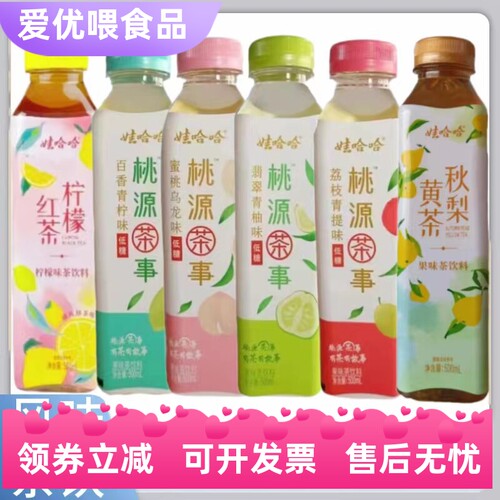 娃哈哈桃源茶事500ml新日期