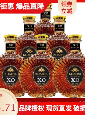 【洋酒整箱6瓶装】xo洋酒白兰地500ml一斤装40度酒吧夜店ktv用酒