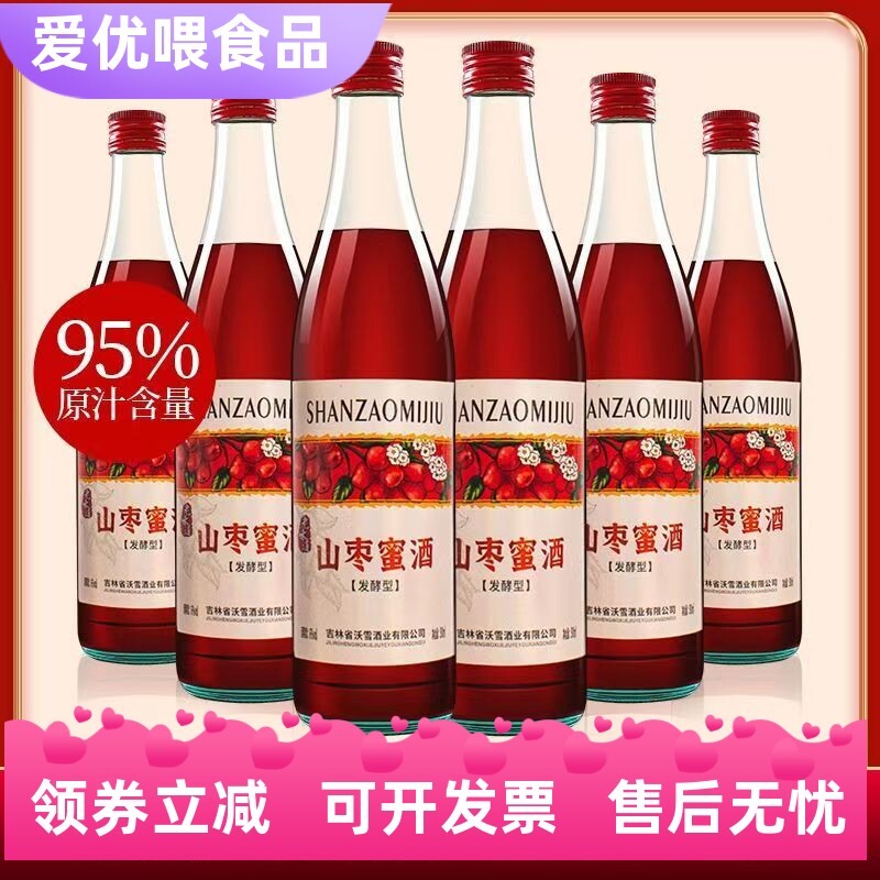 山枣蜜酒酸枣甜酒吉林特产红枣酒500ml大桶实惠装女士低度酒果酒