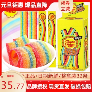 阿尔卑斯珍宝珠酸条彩虹酸沙软糖长条装儿童休闲分享小零食