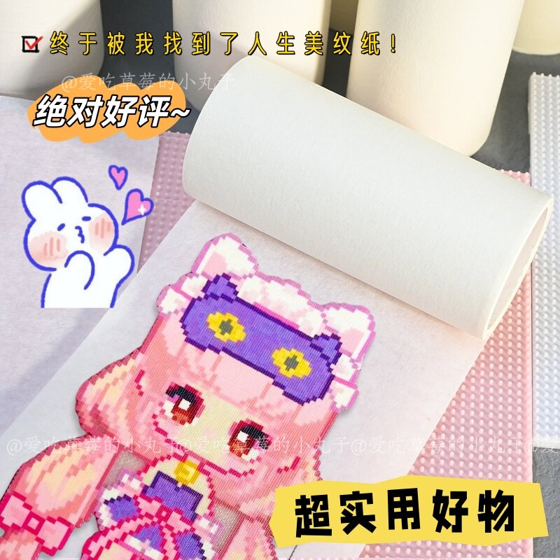 加宽美纹纸胶带拼豆拼盘熨烫护