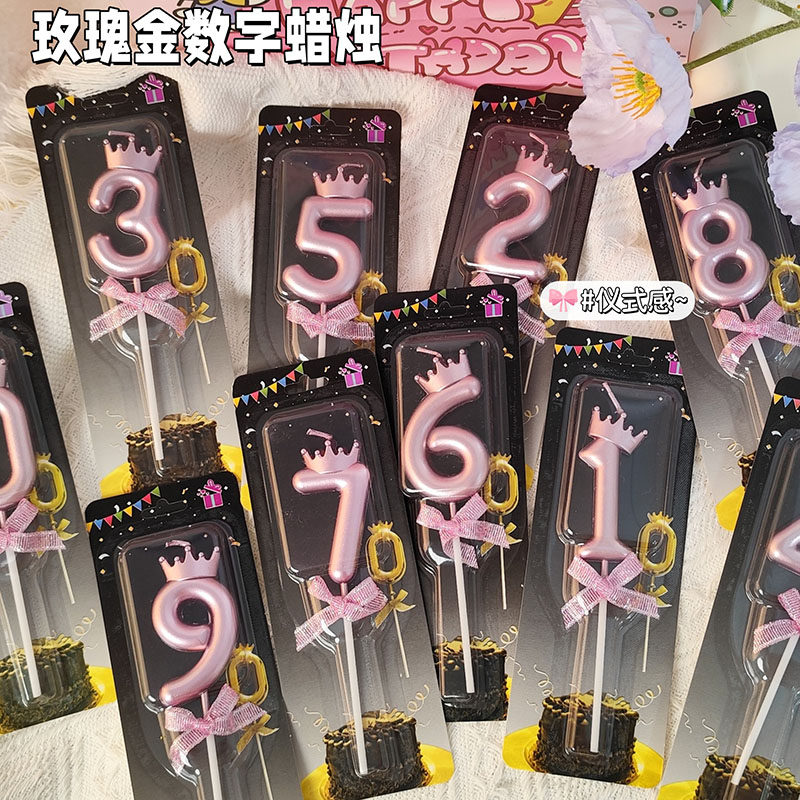 皇冠蝴蝶结数字蜡烛生日派对