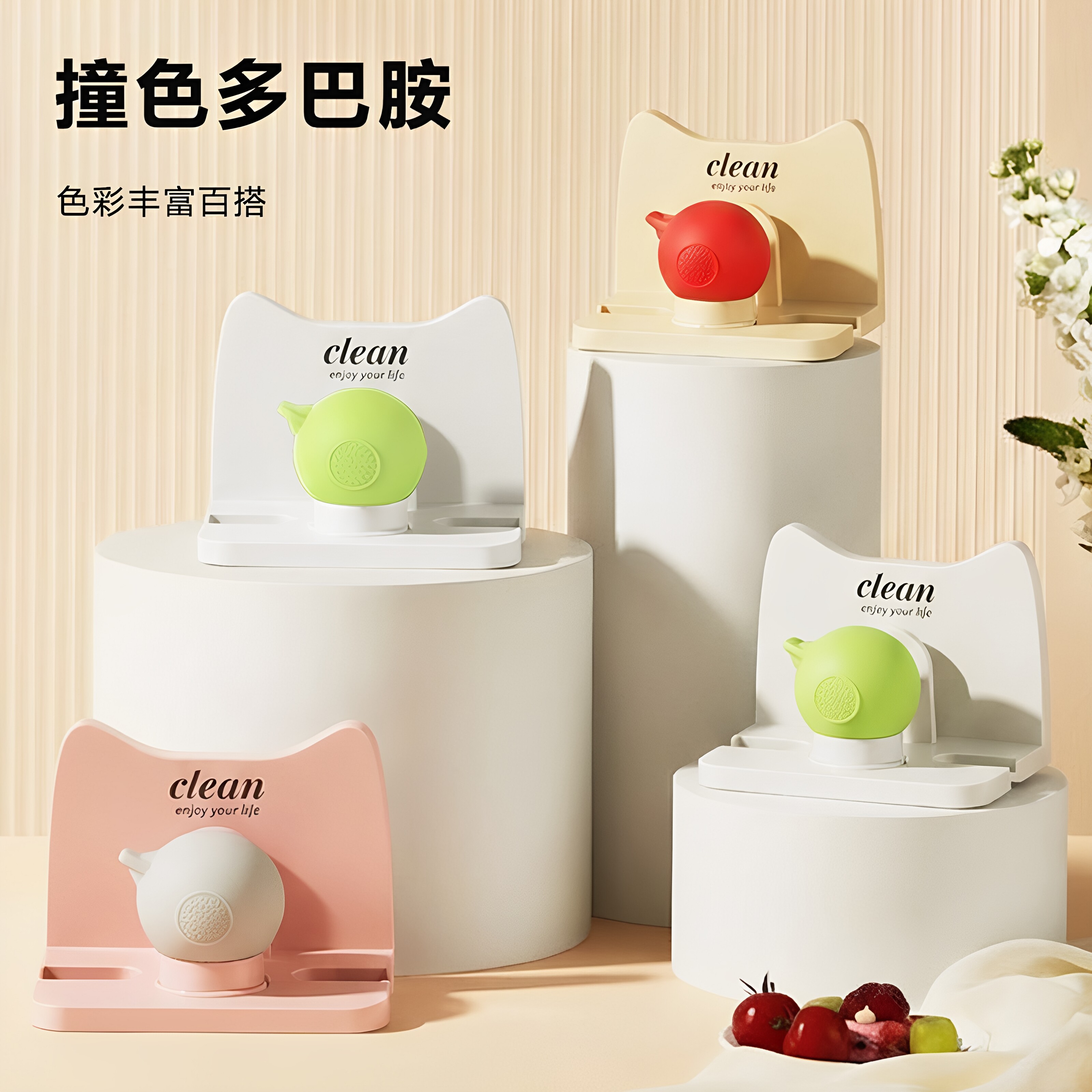 吸盘免打孔壁挂牙刷牙杯架