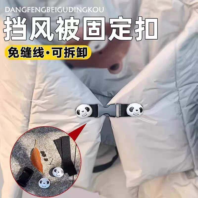 电动车挡风被四季通用收纳插扣