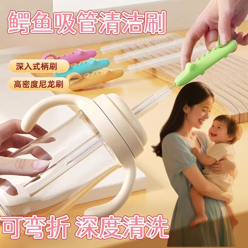 婴儿奶瓶奶嘴清洗刷软毛加长