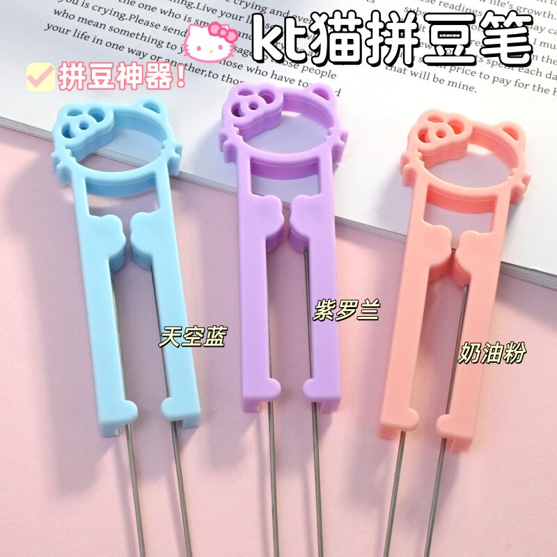 KT喵泡芙二代双针拼豆笔镊子