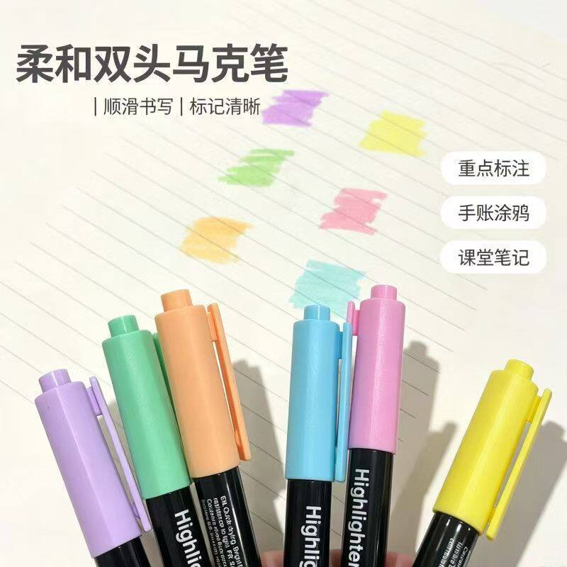 大容量韩系荧光笔高颜值学生标记重点记号笔糖果色笔记手账彩笔