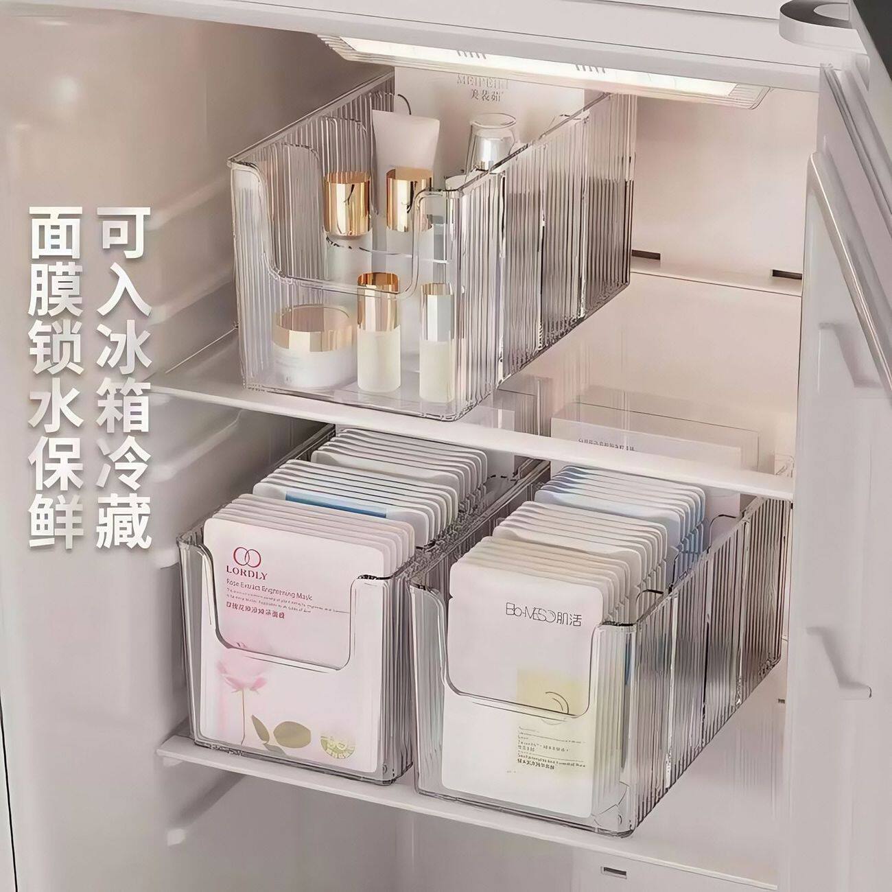桌面透明分格大容量化妆品收纳盒