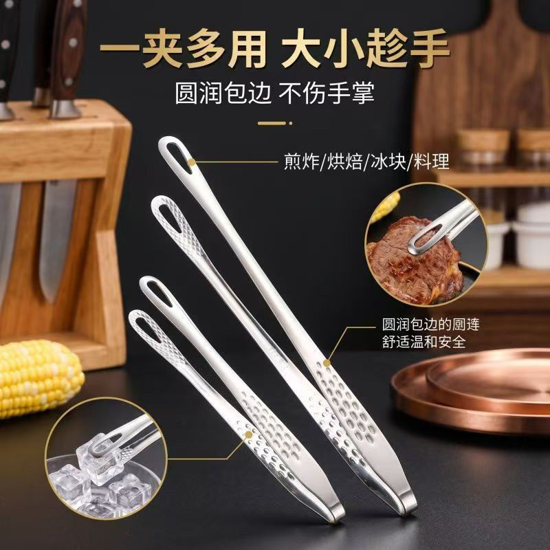 新款特厚不锈钢烤肉夹子家用牛排户外烧烤面包食物厨房食品防烫夹