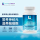 ESTHELIV研生之力Pro深蓝PQQ辅酶Q10营养美国进口胶囊磷脂丝氨酸