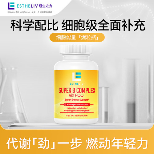 研生之力美国复合维生素B族胶囊