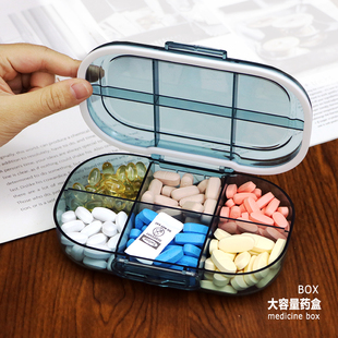 药盒大容量保健品收纳药物分装 一周七天随身药盒子 密封大号便携式