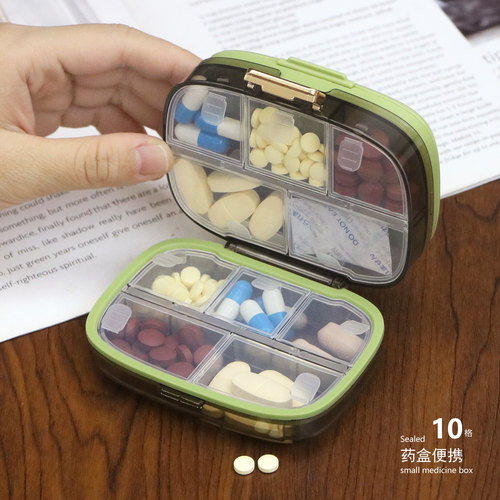 【10格推荐】双层便携式分装药盒