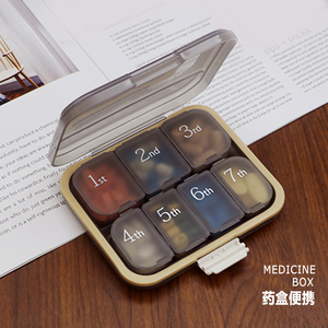 药盒便携一周七天星期日式药品药片分装收纳吃药提醒随身密封药盒
