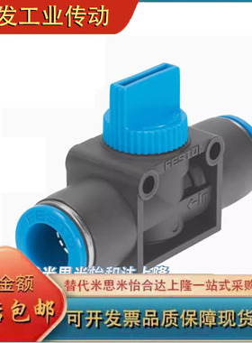 手动阀 BVHVU4 6 8 10 12-2-3-R 两侧快速接头型 空气阀门