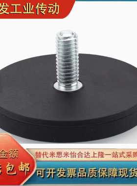 替怡和达 包覆磁铁 BMQ31/35/36-D22/D31/D43/D66/D88盘形 凸台型