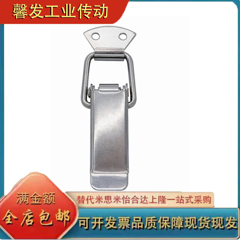 上隆不锈钢搭扣DKB/DKC-1/2/3/4