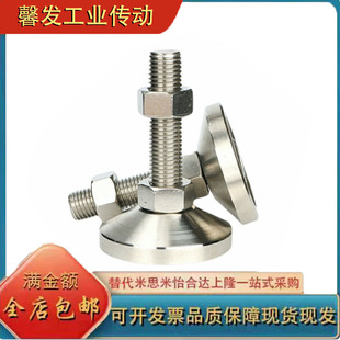 M20M24 L100 L125 WAD51 L200带轴承型 M16 L150 怡合达脚杯 D100